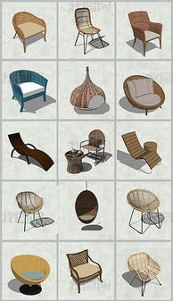 精品藤椅su模型設(shè)計模型下載