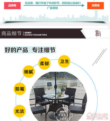 【鈺福熱銷戶外藤椅五件套休閑桌椅組合藤編庭院室內(nèi)陽臺家具仿藤椅子813#85*85*73】佛山市禪城區(qū)鈺福五金塑料制品廠 - 產(chǎn)品庫